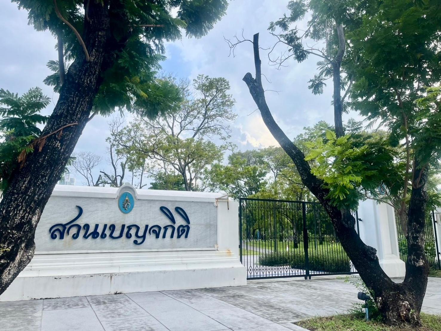 Alt Hotel Nana By Uhg Bangkok Exteriör bild